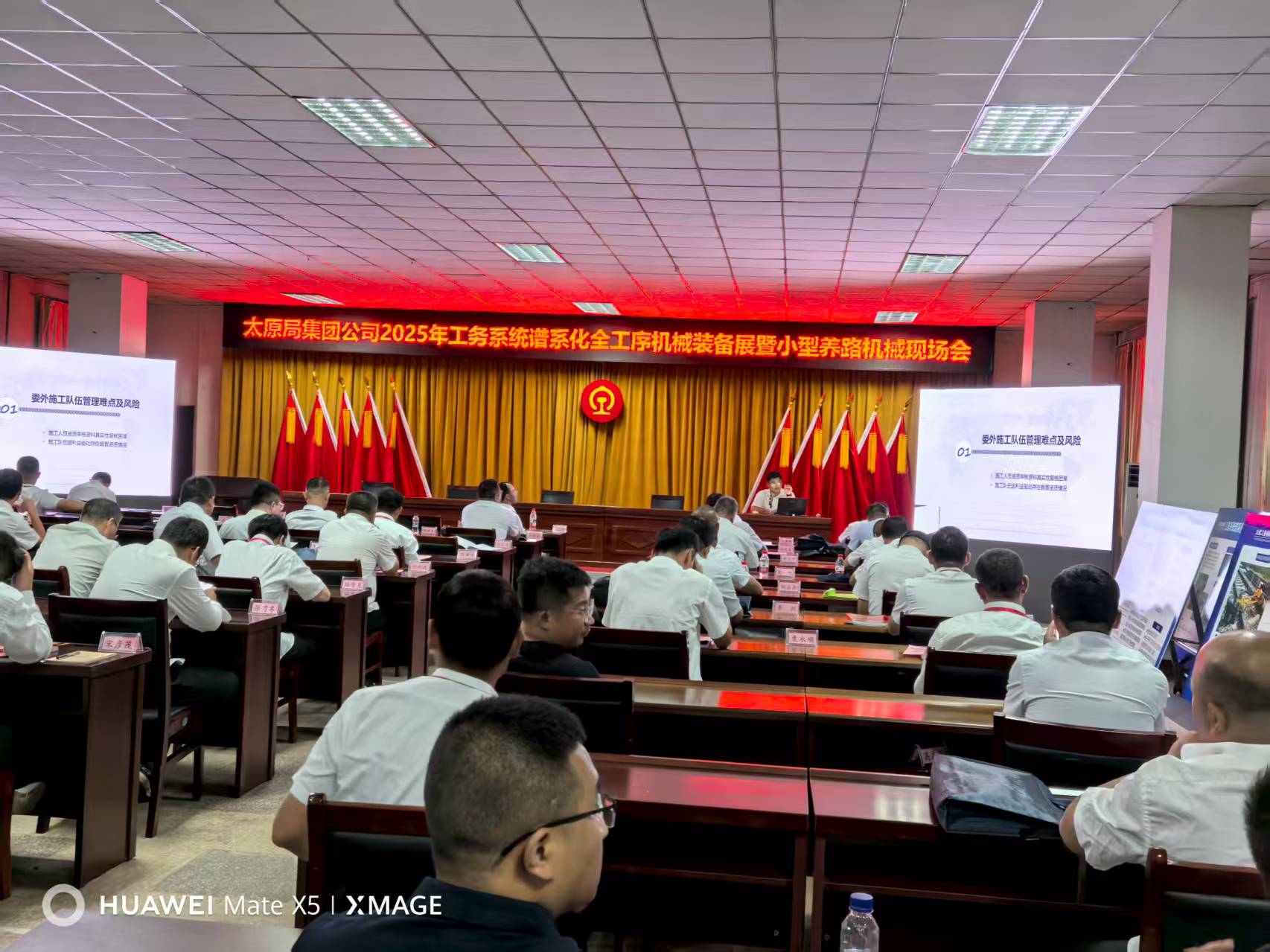 荣知通AI人工智能产品亮相太原局工务系统现场会，赋能铁路智慧化管理